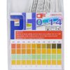 Tiras medidoras de pH desde 0 a 14